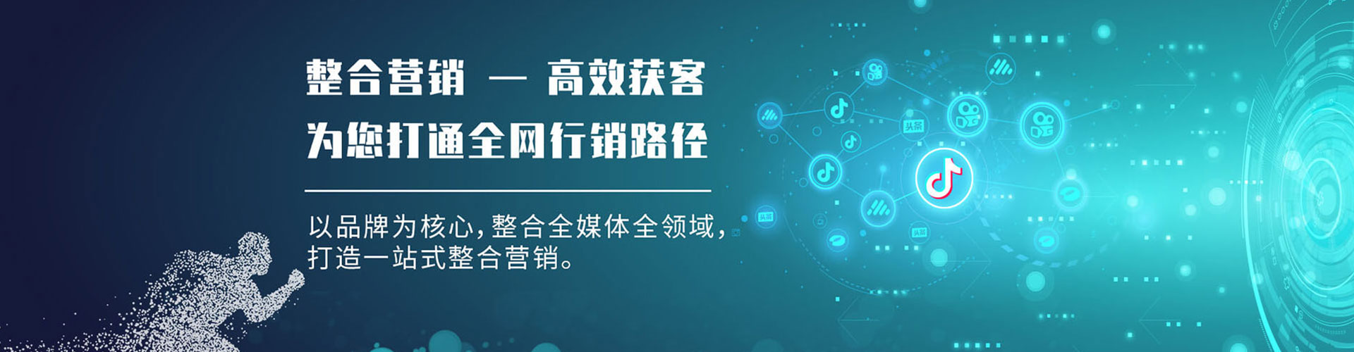 平鲁百度推广价格