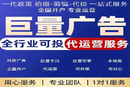 竞价代运营助力企业实现业绩突破案例